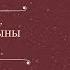 Я тебя никогда не забуду Юнона и Авось