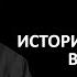 ИСТОРИЧЕСКИЕ КНИГИ ВЕТХОГО ЗАВЕТА Что нужно знать Цикл Читаем Библию