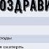 Годовщина свадьбы 16 лет какая это свадьба как отметить и поздравить супруга