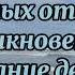 Депрессия жертвы абьюзивных отношений Возникновение и протекание депрессии ее критерии и симптомы