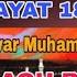 Tilawah Surat Al Baqarah Ayat 183 184 Terbaru 2022 Lagu Bayati Dan Nahawand