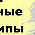 Кайдзен непрерывное совершенствование ТОП правил Книга Кайдзен ключ к успеху японских компаний