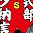 源氏物語如何成就世界第一小說 日本平安時代宮廷鬥爭中誕生的才女 源氏物語與枕草子 紫式部與清少納言的歷史真相 致光之君 藤原道長 日本文化 平安文學 Fgo