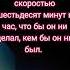 ЖИВИТЕ СЕЙЧАС красивыеслова цитаты дорога ночь