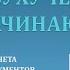 10 Счета субсчета субконто