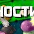 PvZ Tier List Растений по их Съедобности Plants Vs Zombies