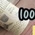 Daiso 1 000 Won How To Use Wire Straps Ratan Basket Ratan Hat Ratan Bookmark Finish