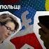 Фейковий сюжет про українського біженця який нібито заробляв на так званих автопідставах у Польщі