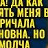 Свекровь присвоила украшения Юли но ответ невестки перевернул всё с ног на голову