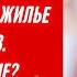 Как жить после развода в половине квартиры Распоряжение имуществом после развода