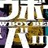 A Special Performance Of Cowboy Bebop S The Real Folk Blues Feat Yoko Kanno Steve Blum And More