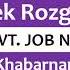 ROZGAR NEWS JAMMU KASHMIR 13 08 23 08 FRESH GOVT JOB NOTIFICATIONS WEEKLY J K JOB BULLETIN