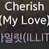 Cherish My Love 아일릿 ILLIT KY 71774 KY KARAOKE