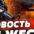 КАК ИМЕННО ЗАХВАТИЛИ УГЛЕДАР КАЗНЬ УКРАИНСКИХ ВОИНОВ ГЛАВНАЯ НОВОСТЬ