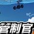 ぼくは航空管制官4 あずきち 成田空港の航空管制官になるってよ ホロライブ AZKi