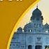 Official SGPC LIVE Gurbani Kirtan Sachkhand Sri Harmandir Sahib Sri Amritsar 27 12 2024