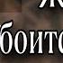 Никогда ещё дьявол не подбирался так близко к семье Отец Андрей Ткачёв