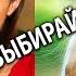 Пандемия разврата Как женское оголение убивает мужчин Как нравственность влияет на здоровье