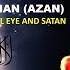 Powerfull Ruqyah Syariah Against Black Magic Sihir Jinns Evil Sleeping Problem