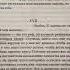 Наслаждаться жизнью Жизнелюбие и пороки Для подростков Письма к сыну Филип Честерфилд