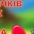 ЗВУК І БУКВА А НА ГАЛЯВИНІ ЗВУКОВИЧКІВ СКЛАДАЄМО РЕЧЕННЯ ГРАМОТА ЗАНЯТТЯ ДИТСАДОК