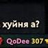 ИМПЕТУСЫ ЧЕРЕЗ ВСЮ КАРТУ БЕСЯТ АКСА DOTA 2