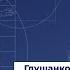 Сочетание таргетной терапии и лучевого компонента с метастазами рака почки в головной мозг