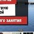 В Поисках Аллигаторов Больше не Чувствую Себя Особенной Дети в Восторге от Этого Занятия