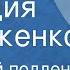 В рабочий полдень Клавдия Шульженко 1981