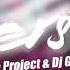 Techno Project Dj Geny Tur Understand