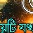 অন ত সত ত ব ম য ট যখন ক ট পত ঘর র বউ পর ব ৬ A Pure Love Story Prem Bilas Official