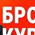 Вредные привычки Как бросить курить навсегда Если Аллен Карр не помог Будь здоров