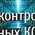 Эксперименты безумия Путь к бесконечному клониRованию