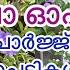 10 ഇൽ അധ ക ക ബ ഓഫറ കൾ ക രളത ത ൽ എവ ട യ ഫ ര ഷ പ പ ഗ Leafgarden Combocollection Viralplants