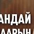 Инстаграмга видеону бизнес үчүн киргизем дейт Айнура Сагынбаева