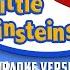 Little Einsteins Theme From Little Einsteins