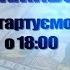 Про зміни в ГУР СБУ підготовку до ВИБОРІВ ПИЛОВУ БУРЮ ЗАГРОЗИ З БІЛОРУСІ