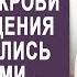 Ты где бродила всю ночь у свекрови гости остались голодными муж негодовал увидев утром жену