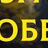 Podcast Возраст любви 5 серия сериальный онлайн подкаст подряд когда выйдет