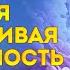 Медитация СЧАСТЛИВАЯ ЗДОРОВАЯ БЕРЕМЕННОСТЬ И РОДЫ С АНГЕЛАМИ Архангел Гавриил Божья Матерь