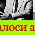 Роххои халоси аз тарси камбагали ва аз даст додани саломати