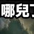 掀起滔天巨浪的女人 傅曉田去哪兒了 鳳凰衛視名主播是雙面間諜 文昭思緒飛揚374期