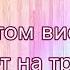 Я вернусь обещанье родного Учителя Бальжик Церковь Готовься