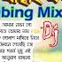 Bangla Chayachabi Humbing Mix 2020 Dj Bm Remix Full Album