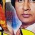 GERAFTAAR 1985 Bollywood Action Movie Amitabh Bachchan Kamal Haasan Rajinikanth