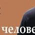 Через гороскопы бесы управляют человеком Священник Игорь Сильченков