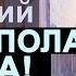 Только в Царствии Небесном будет Покой В терпении сохраняйте ваши Души Амвросий Оптинский Ч12