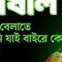 আম র গ ন ভ র ব ল ত Best Of Shreya Ghoshal Bengali Song Bengali Adhunik Song Shreyaghoshal