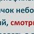 Еврей на Кастинге в Кино Еврейские Анекдоты Анекдоты за Евреев Выпуск 413