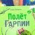 ДЕТСКИЕ КНИГИ 6 ПРО ПРИРОДУ И УЧЁБУ Издательство Ясень и Бук